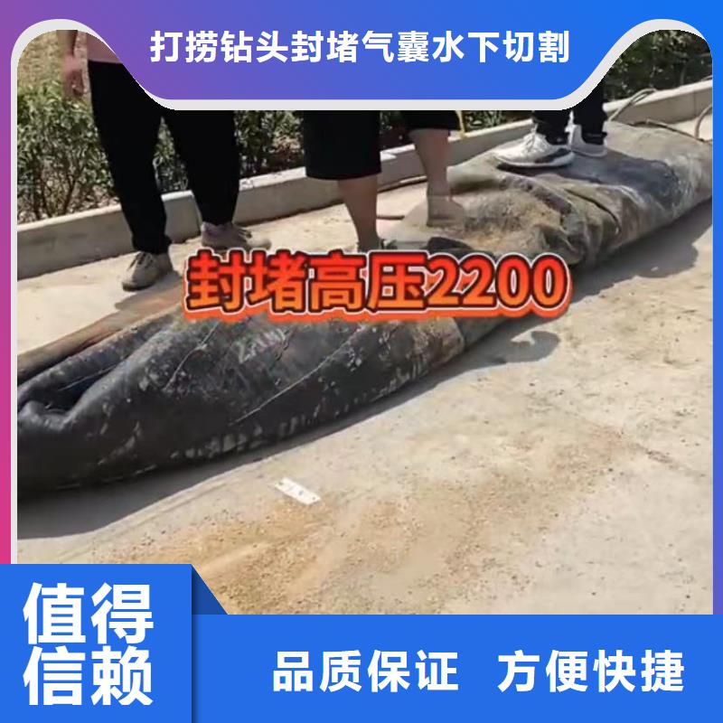 水下维修,【水下清障】方便快捷