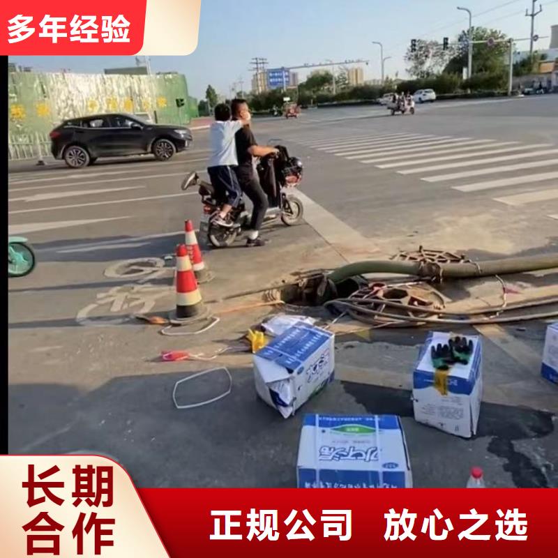 水下维修市政工程管道疏通品质服务