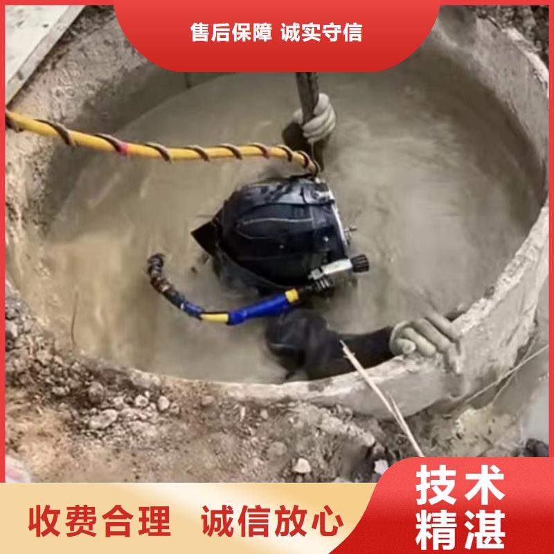 水下维修【水下清障】讲究信誉