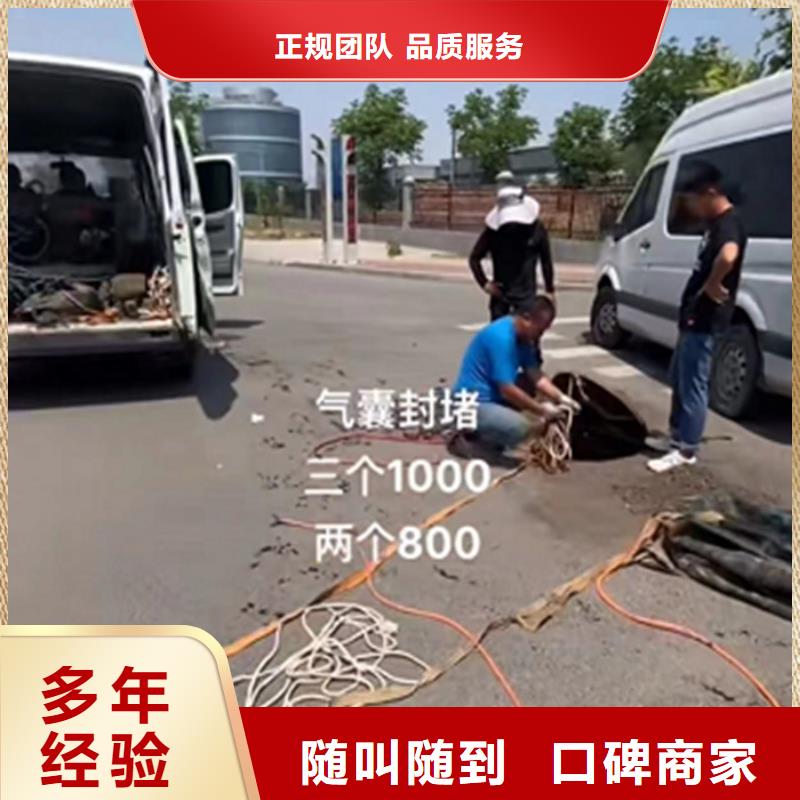 潜水员切割钢筋笼 施工