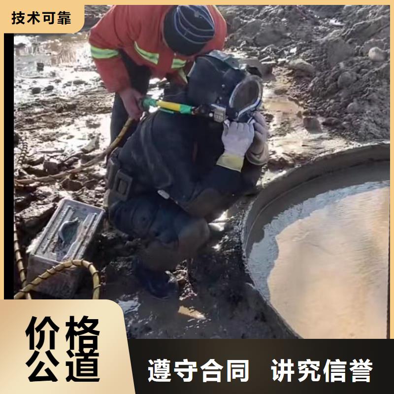 水下安装-渗水补漏施工效果满意为止