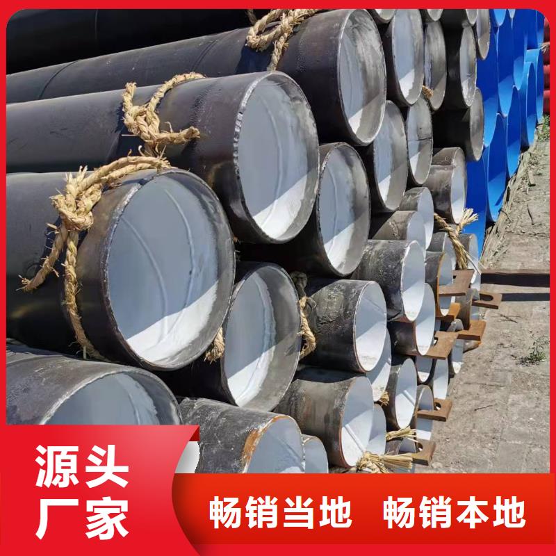 螺旋钢管上门施工