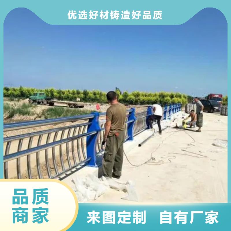 防撞不锈钢复合管栏杆合格才发货