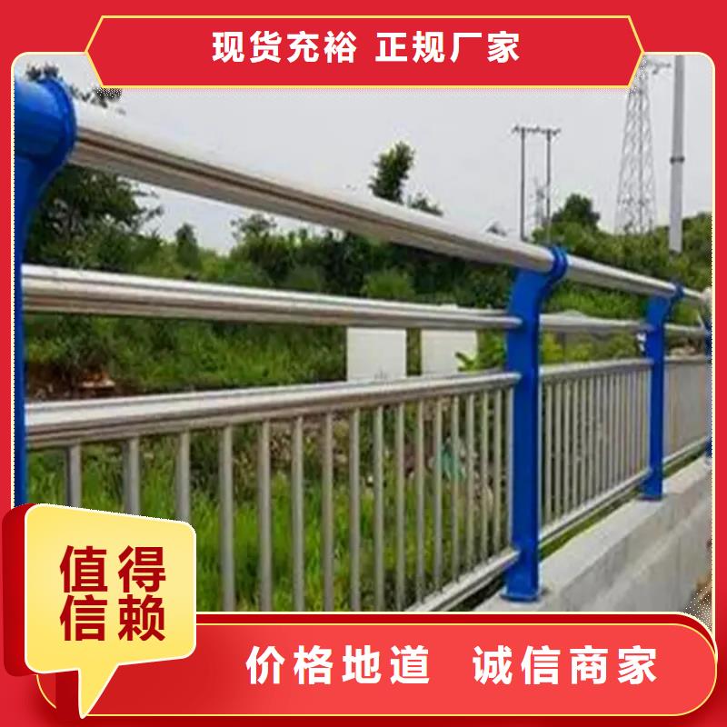 供应喷塑防撞护栏认准宏巨伟业金属材料销售有限公司