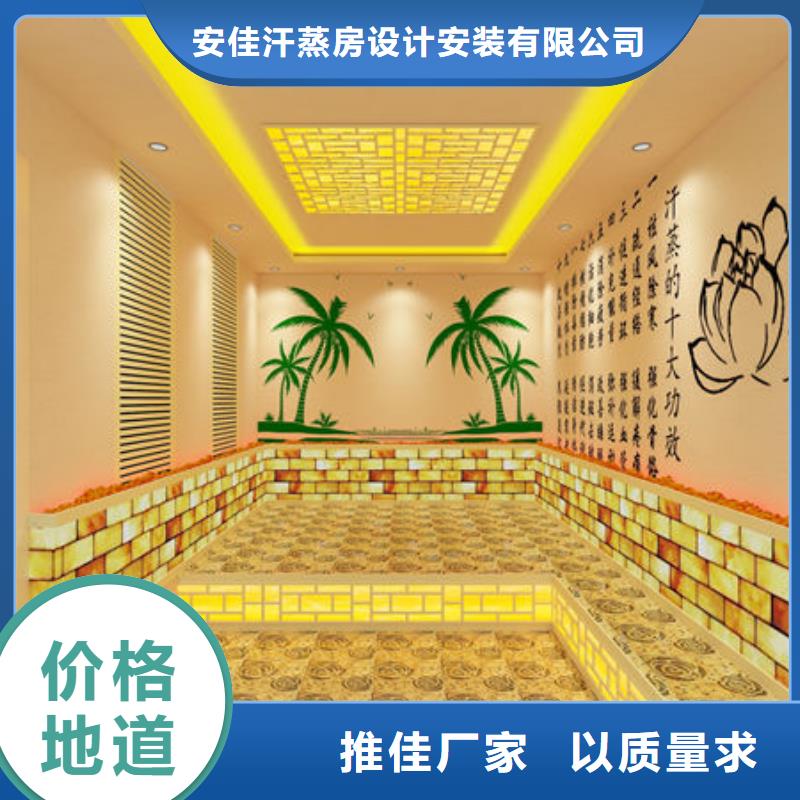 桑拿房安装公司