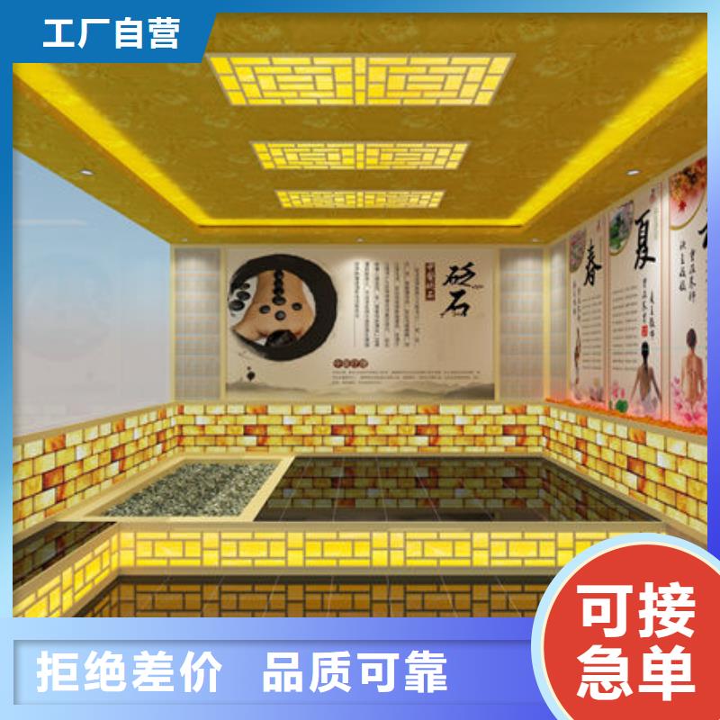 汗蒸房安装_家用汗蒸房安装解决方案