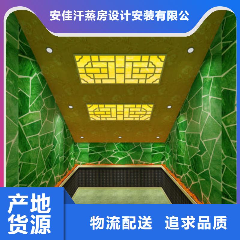 汗蒸房安装,家用汗蒸房安装-免费上门量尺品质优选