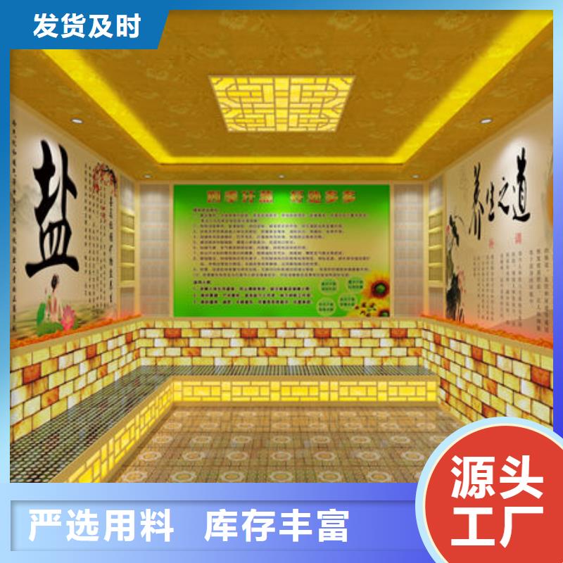 汗蒸房安装纳米汗蒸房安装承接