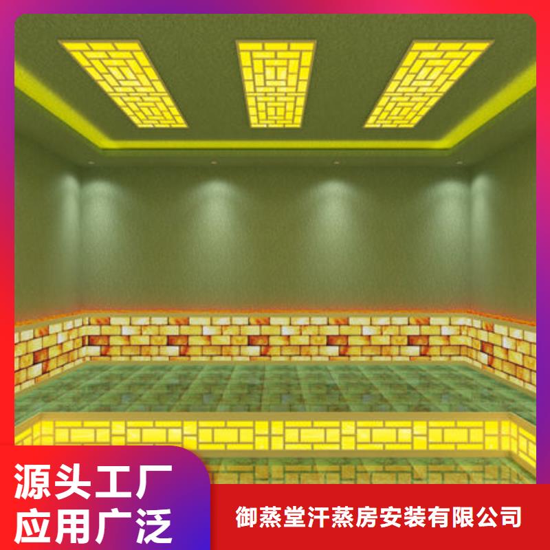 汗蒸房安装-湿蒸汗蒸房安装服务热情