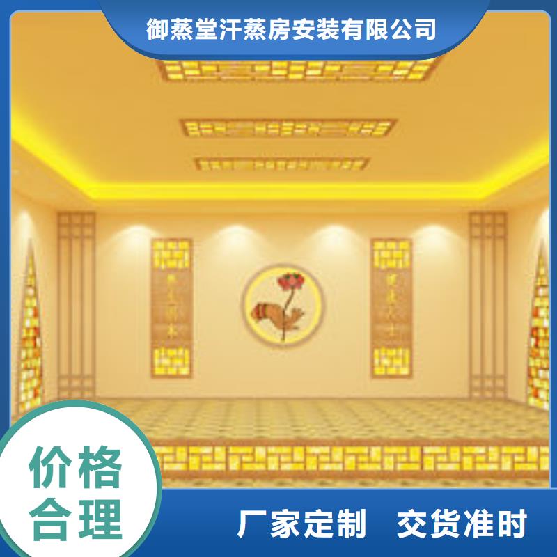 汗蒸房安装美容院汗蒸房安装专业公司
