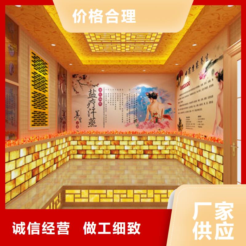 汗蒸房安装美容院汗蒸房安装专业公司