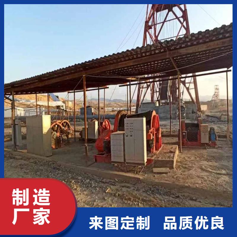 凿井绞车 JKMD型多绳摩擦式矿井机厂家直销值得选择