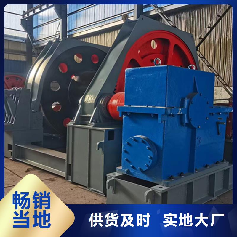 凿井绞车 JKMD型多绳摩擦式矿井机厂家直销值得选择