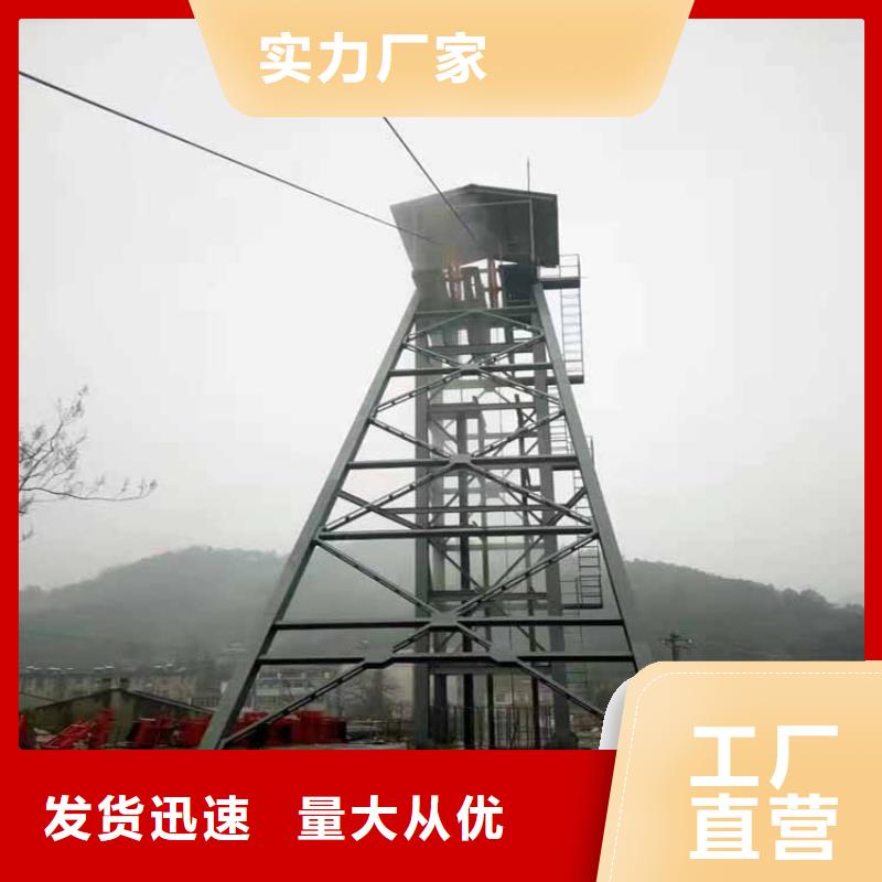 凿井井架机信号系统质量上乘