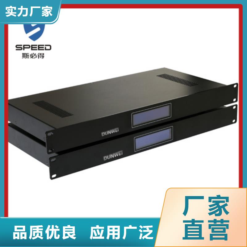 高阳县机房动力环境监控价格_机房监控_动环监控厂家