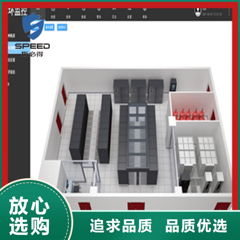清苑区动力环境监控系统厂家排名_机房监控_动环监控厂家