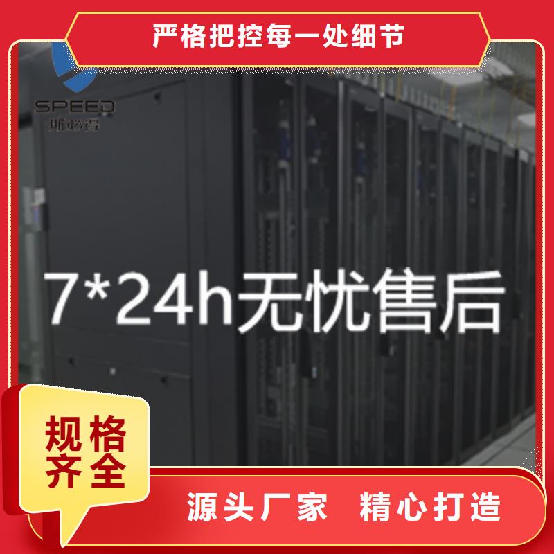 动环主机_机房监控主机优选厂商