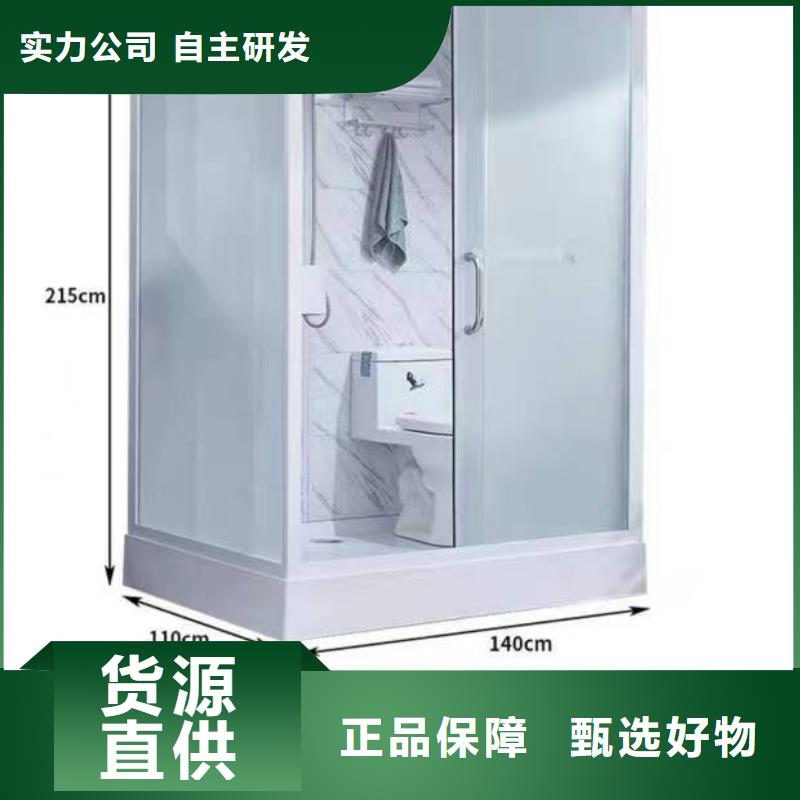 本地的集成卫生间厂家