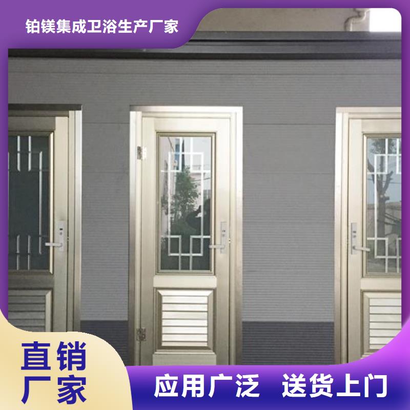 移动卫生间厂家定制