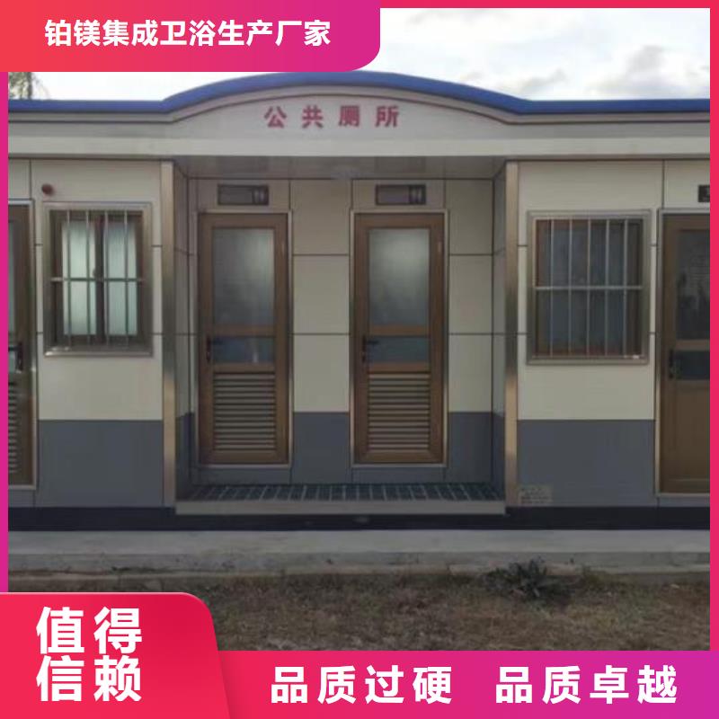 在销售工程卫生间的厂家地址