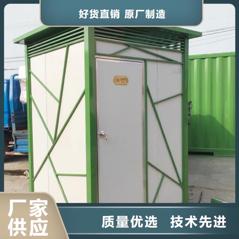 移动卫生间厂家定制