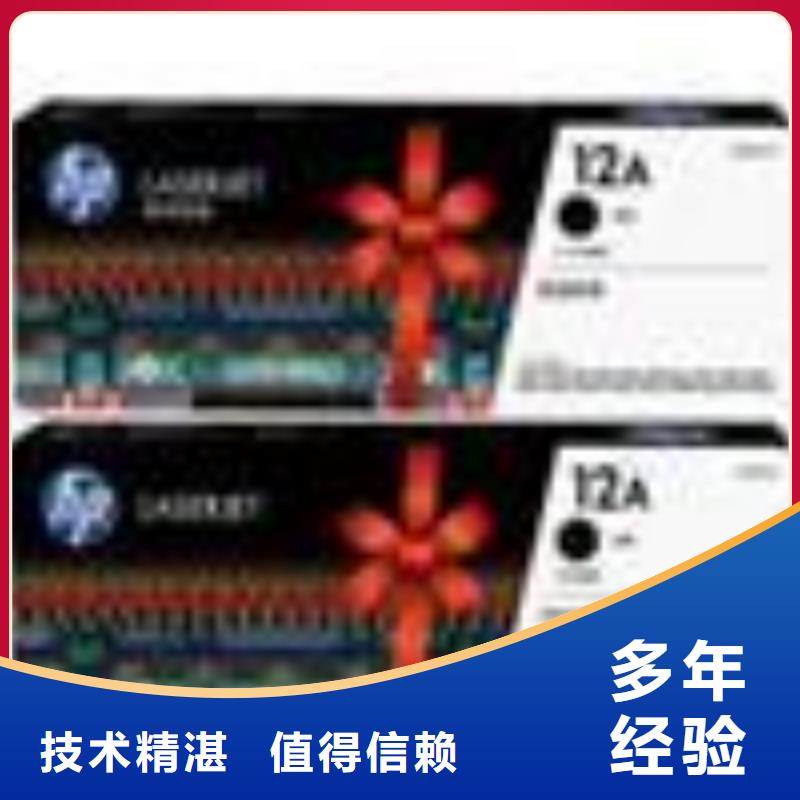 墨盒换新过期回收