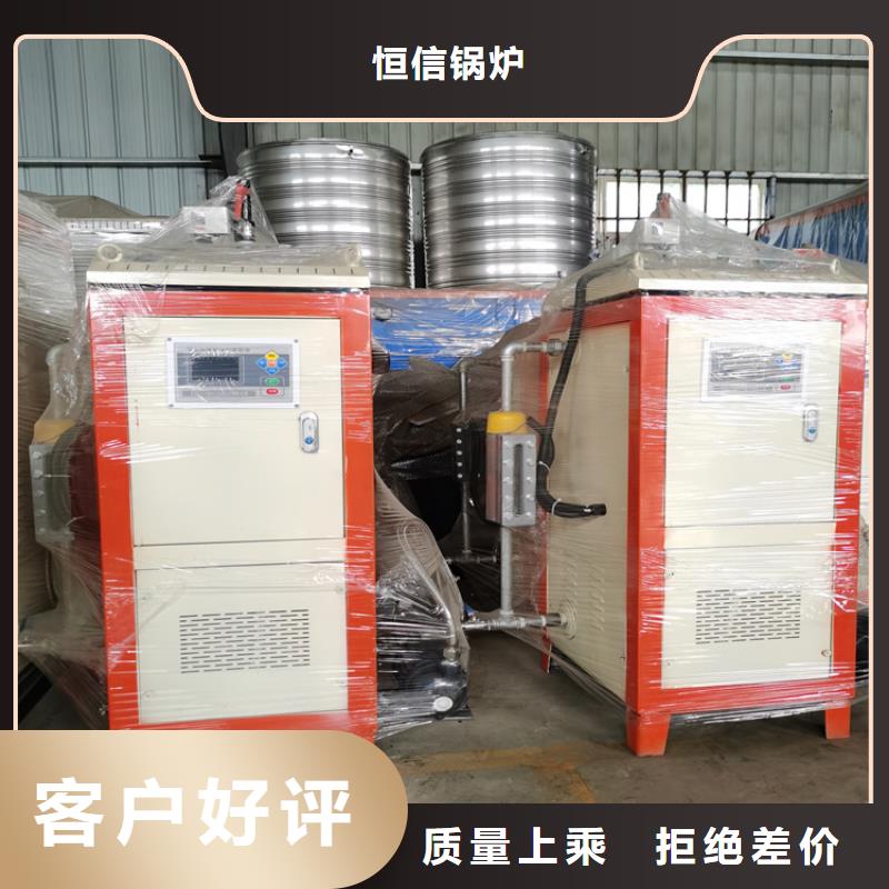 蒸汽锅炉燃油开水锅炉敢与同行比价格