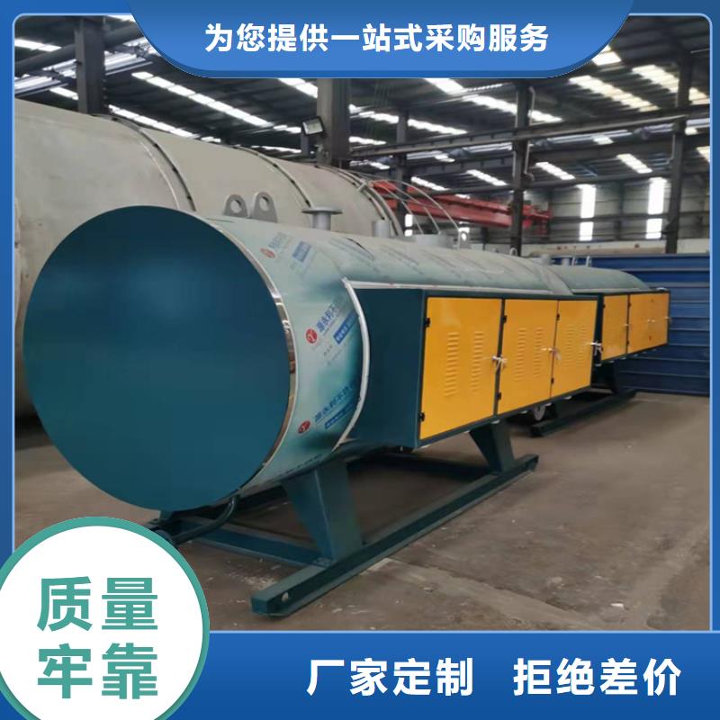 蒸汽锅炉燃油锅炉来图来样定制