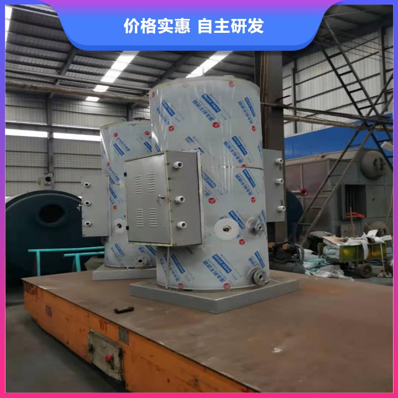 蒸汽锅炉燃气模温机现货销售