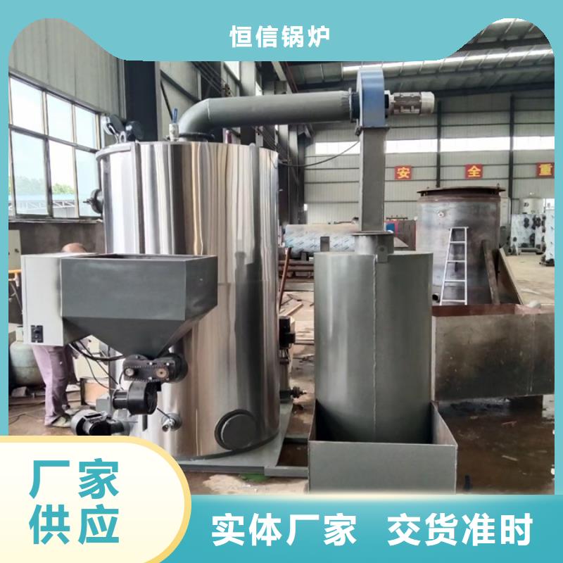 【蒸汽发生器真空热水锅炉优选好材铸造好品质】