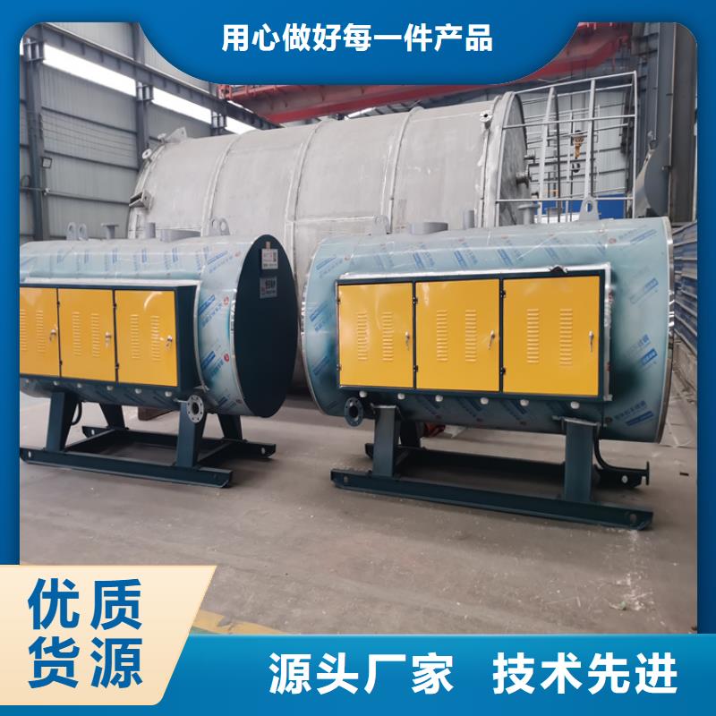  蒸汽发生器定制速度快工期短