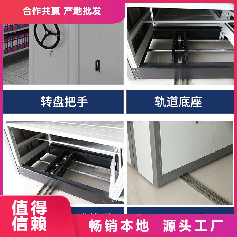 密集柜-档案柜厂家现货快速采购