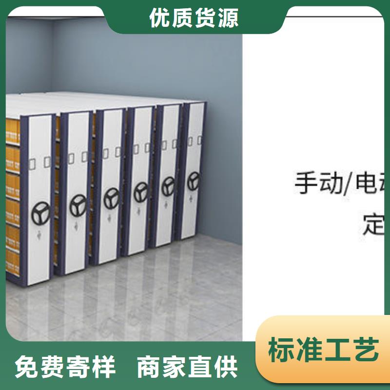 移动档案架厂家-只为制造精品