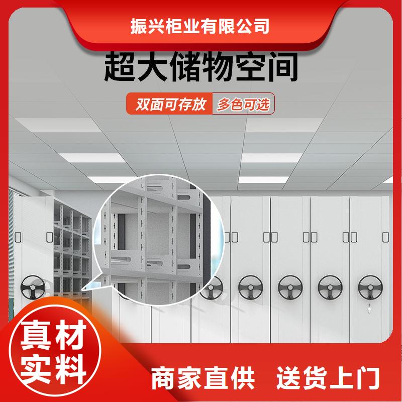 密集架密集柜专注细节专注品质