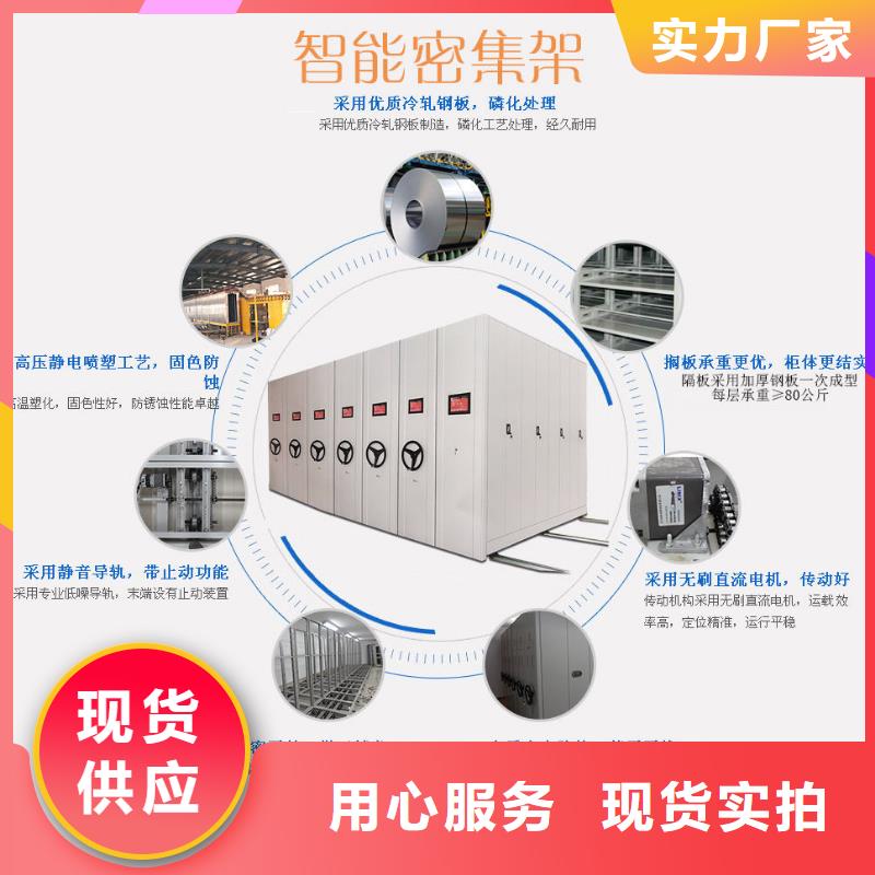 密集架办公档案柜按需设计