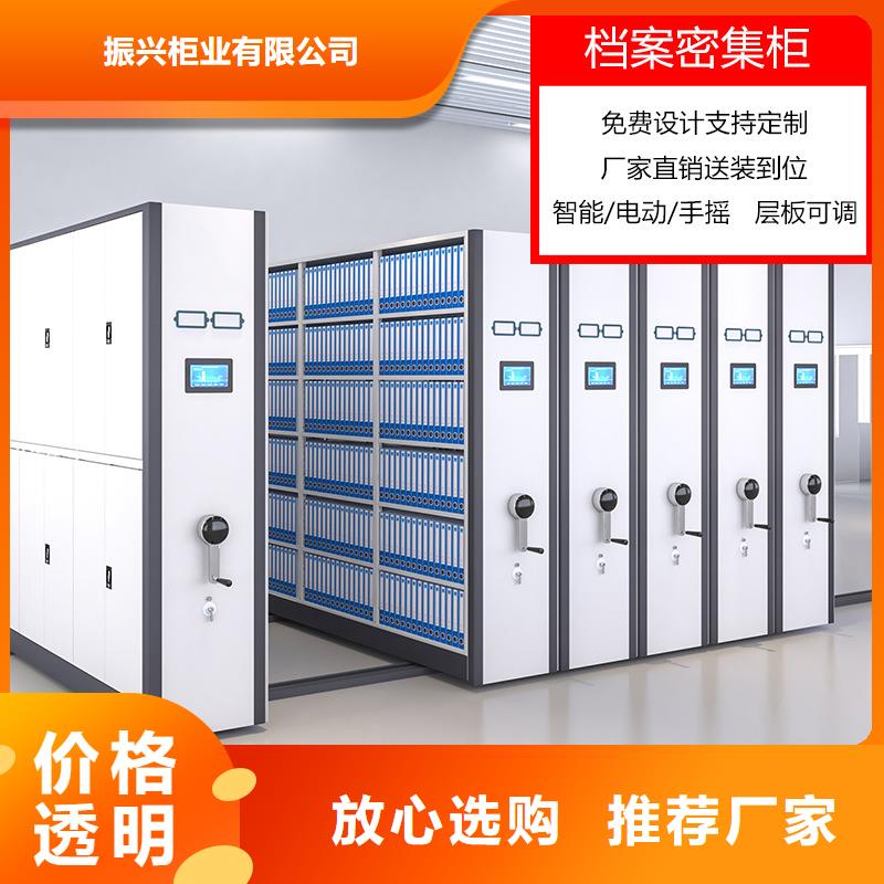 密集架 档案柜厂家精选厂家好货