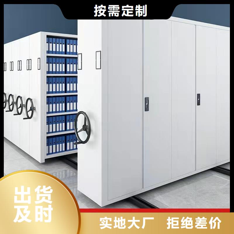 密集架智能密集柜一站式厂家