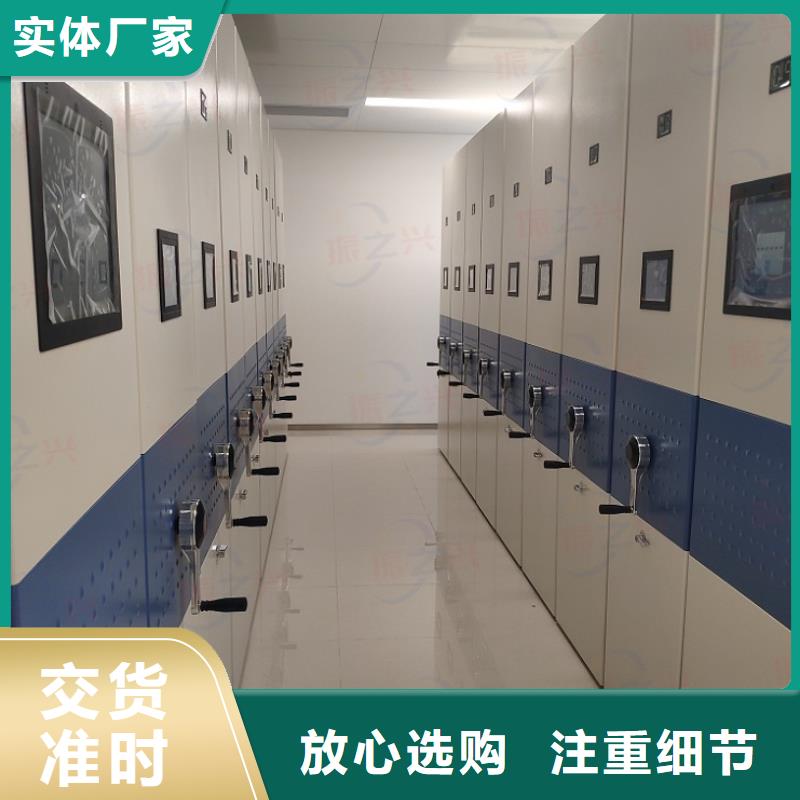 密集架档案柜厂家源头实体厂商