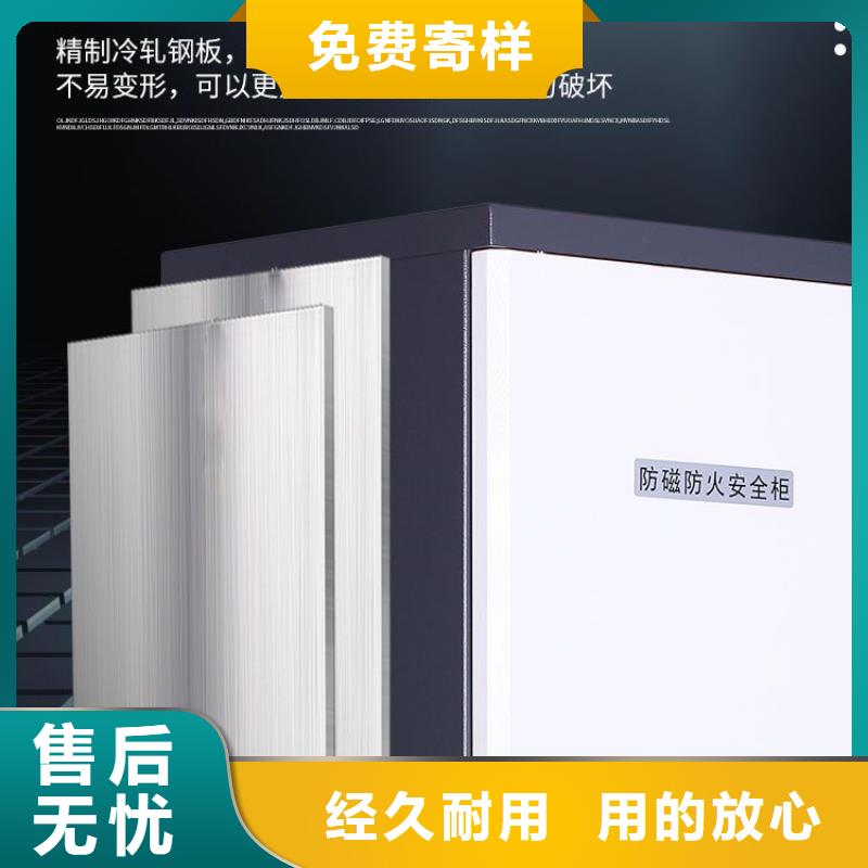 防磁柜资料密集柜诚信厂家
