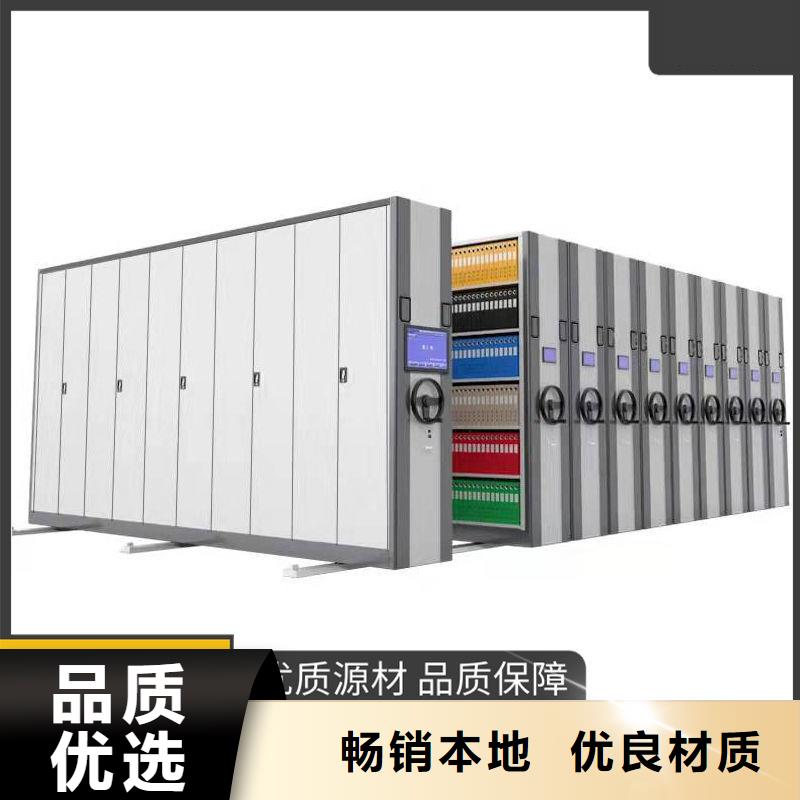 直销密集架_直销密集架生产品牌