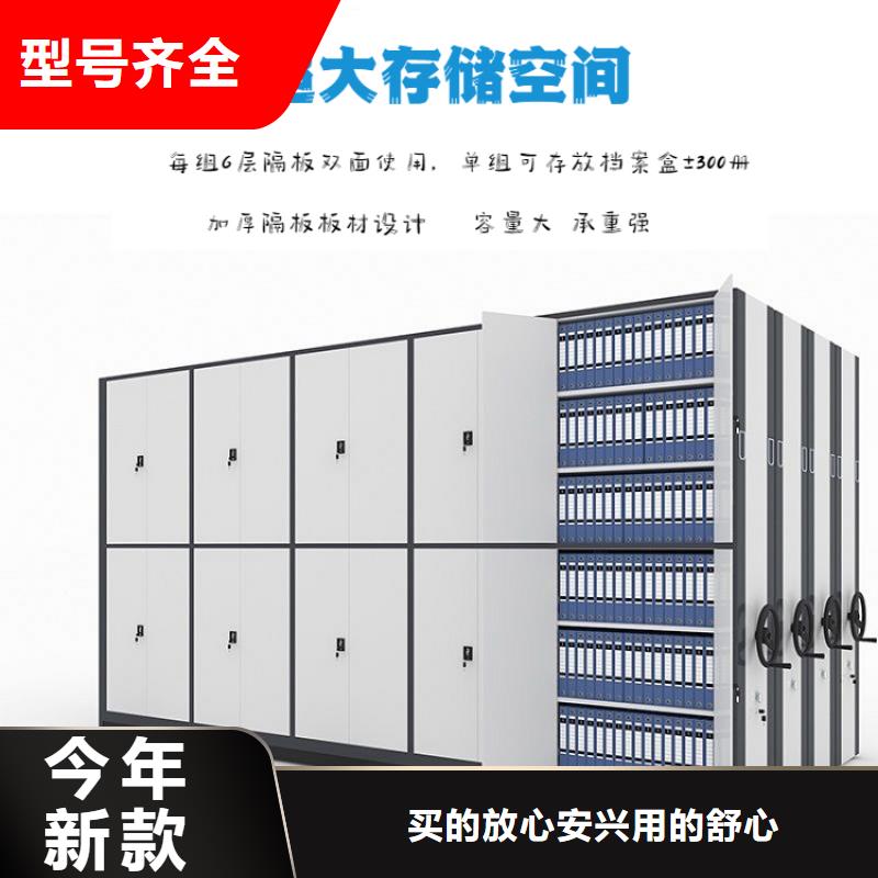 密集柜 档案柜厂家好产品不怕比