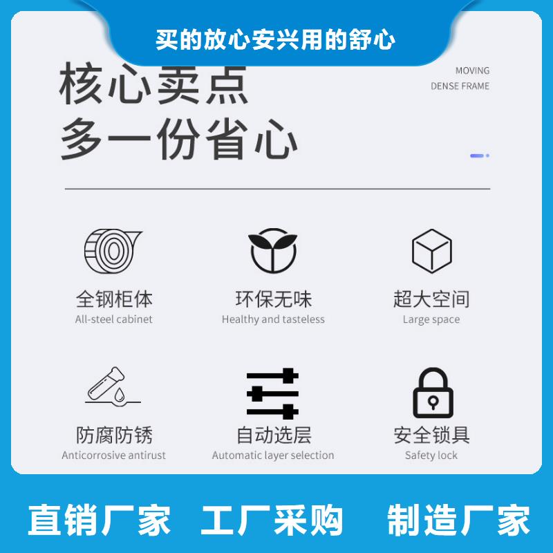 选层柜_电动档案存放架实力雄厚品质保障