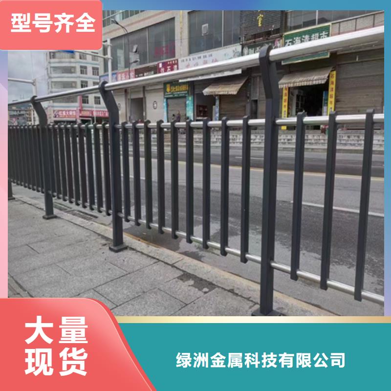 现货供应不锈钢复合管护栏杆厂家_厂家