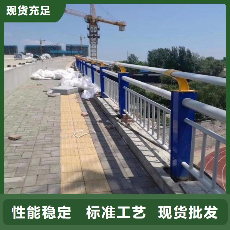 不锈钢桥梁栏杆-镀锌喷塑防撞栏免费获取报价