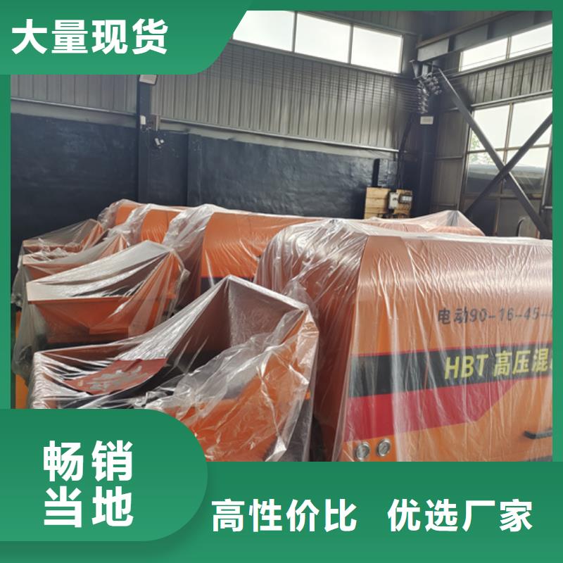 混凝土泵  构造柱浇筑泵贴心服务