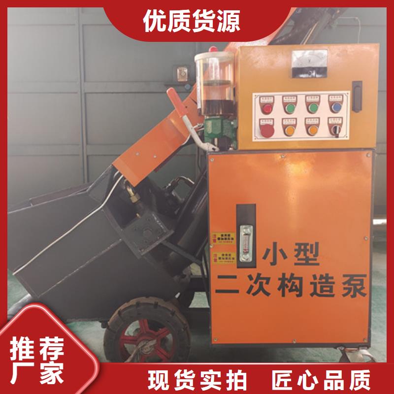 高碑店2次构造柱泵功能介绍