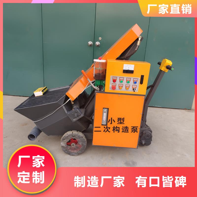 混凝土泵_混凝土输送泵厂家现货批发
