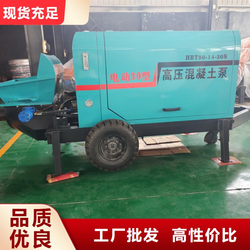 混凝土泵-小型水泥上料机技术先进