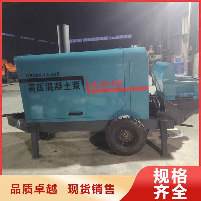 混凝土泵_【 二次结构柱泵】自主研发