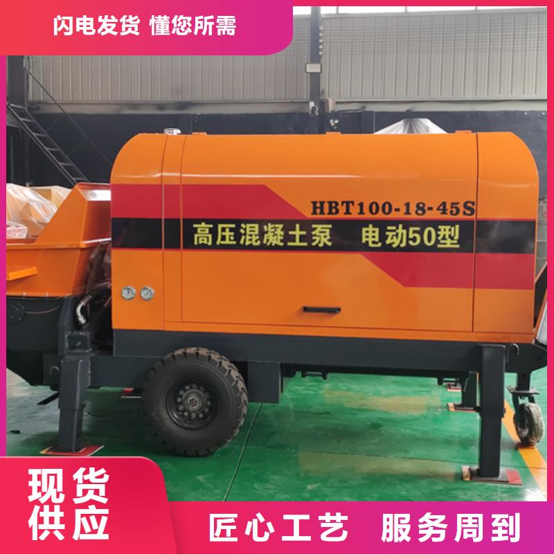 混凝土泵_混凝土输送泵厂家现货批发